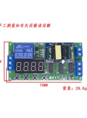 LED时间定时器开关PLC智能家居 110V/220V数码管多功能延时继电器