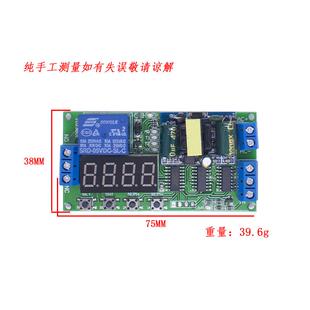 LED时间定时器开关PLC智能家居 110V/220V数码管多功能延时继电器
