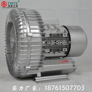 15KW涡旋风机RB-91D-3真空上料高压旋涡气泵真空吸附污水曝气风机
