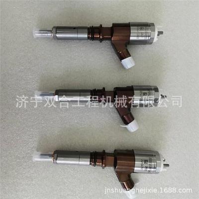 C6.6发动机喷油器 320-0677 3200677喷油嘴