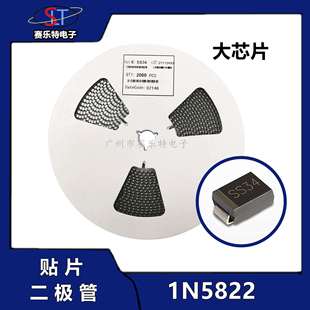 贴片肖特基二极管SS34 贴片二极管1N5822 SS34 SMA 肖特基二极管