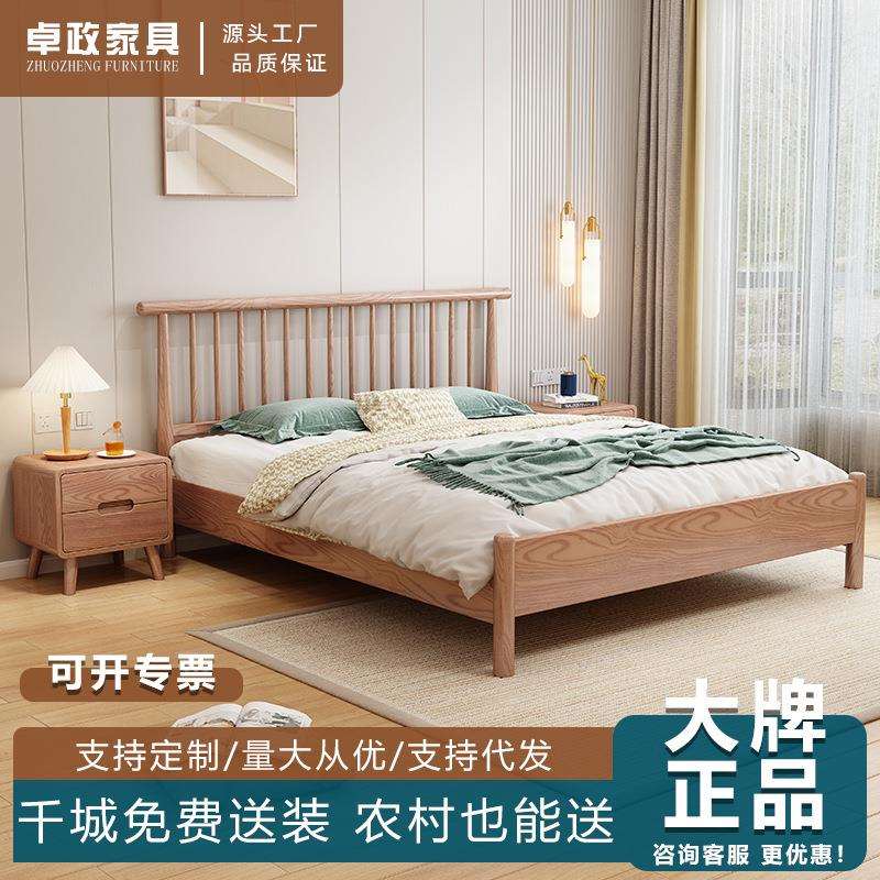 现代简约实木床1.8x2米北欧白蜡木双人床1.5民宿主卧室大床单人床