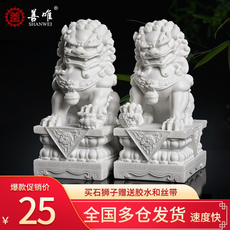 汉白玉石狮子墓i地石雕墓前摆件一对家用大门口看门庭院小号