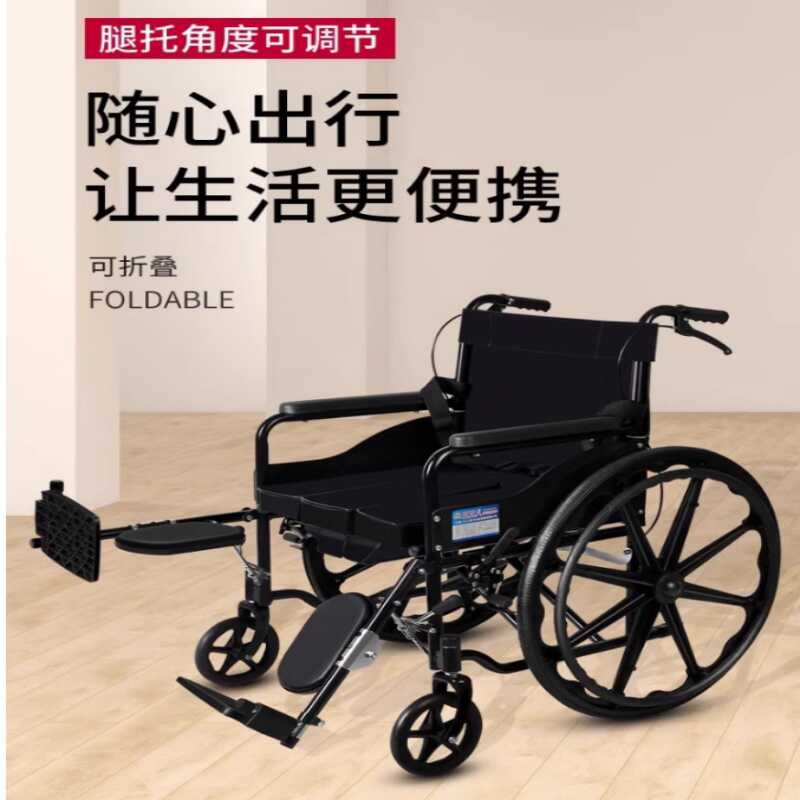 德国出口轮椅老人专用轻便折叠带坐便多功能腿部骨折Z轮椅可抬腿