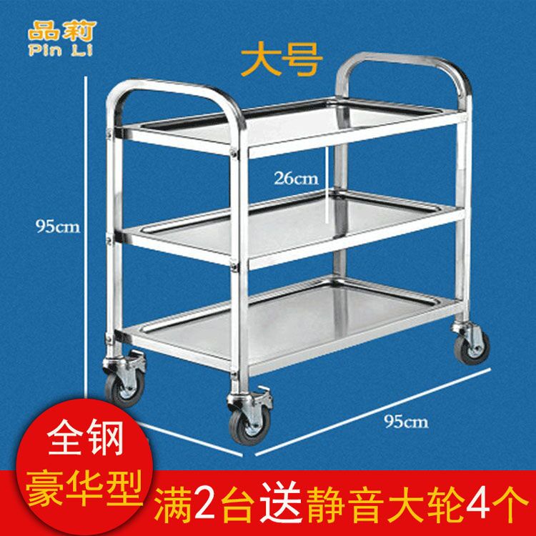 酒店二三层餐厅小手推车大不锈z钢E收碗车送收餐车盘饭店移动上菜
