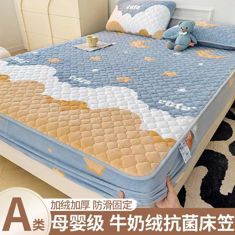 牛奶绒牀罩牀笠单件202t3新款珊瑚绒席梦思牀垫套牀包冬季牀单套