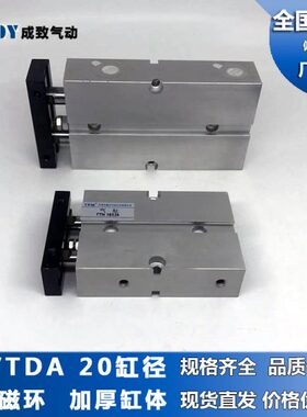 A12510//T407020亚德客双60//型30/双杆气缸0SD轴*/0810///-TN150