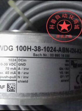 10/编码器电梯--N-3838AB0AB-D-0-510H6K3-蒂森2424-N05/10I10-H