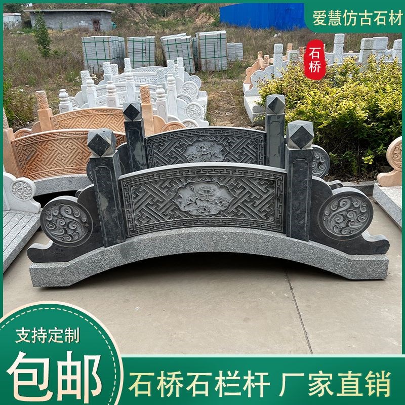 石雕石桥花岗岩仿古石拱桥户外别墅庭G院小石桥公园石雕桥景观造