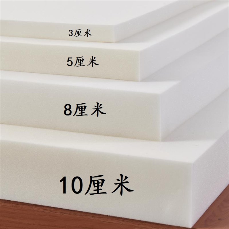 海绵床垫软垫加硬厚高密度单双人A1米5学生宿舍家用飘窗榻榻米定