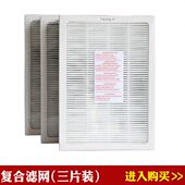 BA布鲁雅尔150装 3片10滤网 艾055滤芯605V50 净化器33E 曦适配