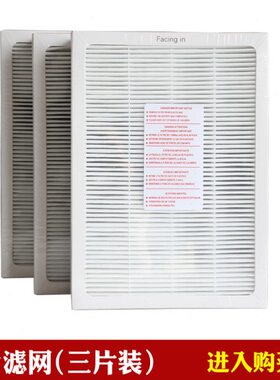 /BA布鲁雅尔150装/3片10滤网/艾055滤芯605V50/净化器33E 曦适配