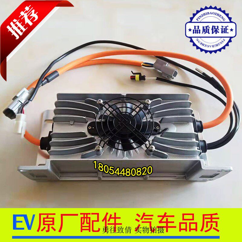 汉唐A3A3+Q3Q5E众新前迈M36X67心爱海全电动汽车车W载充电机充电