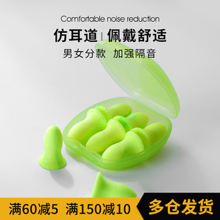 耳塞防噪a音超级隔音学生睡眠专业超强静音打呼噜睡觉专用宿舍神
