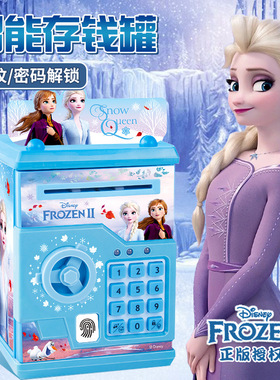 网红存钱罐儿童桌面摆件卧室装饰A小学生密码存钱筒可存可取女孩