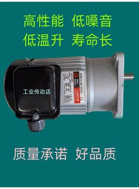 LY电机 LUSON马达 J220V16-100-20-C(Y) J220V15-200-20-C