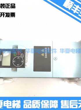 06C2H1电梯配件 7.N变频器00A00S  伟肯专用0XL079305SS 扶梯0