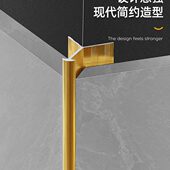 美条弧鑫金属圆角角不锈钢阳极窄铝合金角收口阳角线倒瓷砖收边条
