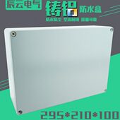 螺钉 铸过 铝室外21010 接线盒95端子盒 2线盒防水盒开关盒