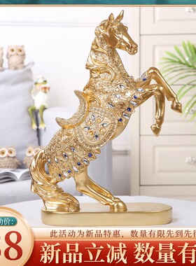欧式平步青云招财马树脂工艺品客厅电视柜酒柜装饰品摆Z件商务礼