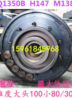 法兰盘夹B砂轮WM50砂轮1313盘上海配件磨床夹M盘锡B3上6机无W