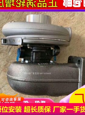 适配J机757福缸斯0SC涡轮增压器金1021农T田雷沃帕 六S拖拉机机48