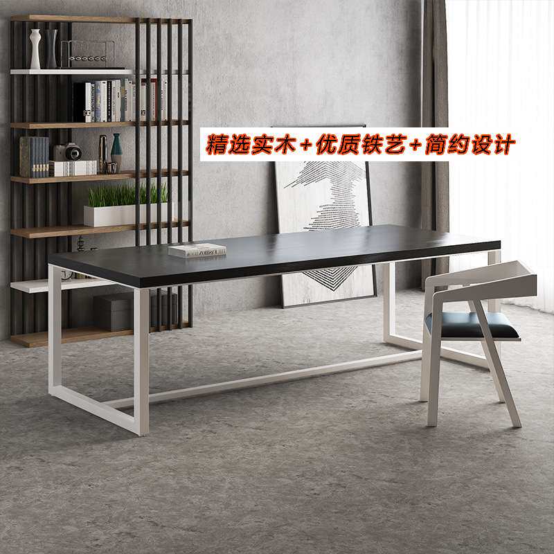 LOFT书桌椅实木办公桌简约现代创意工业风黑色电脑桌个性洽谈桌椅