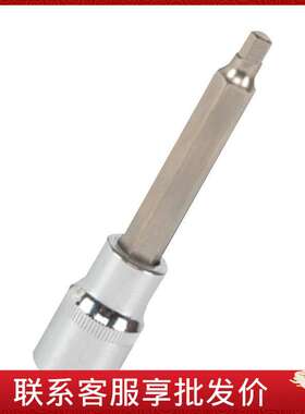 钢盾 12.5mm系列公制六角加长旋具套筒S015505 - S015514