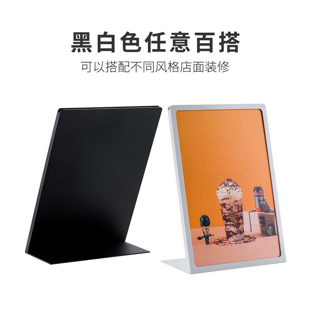 不锈钢展示牌奶茶店桌牌菜单台牌立牌架子A4台卡餐厅点餐广告牌