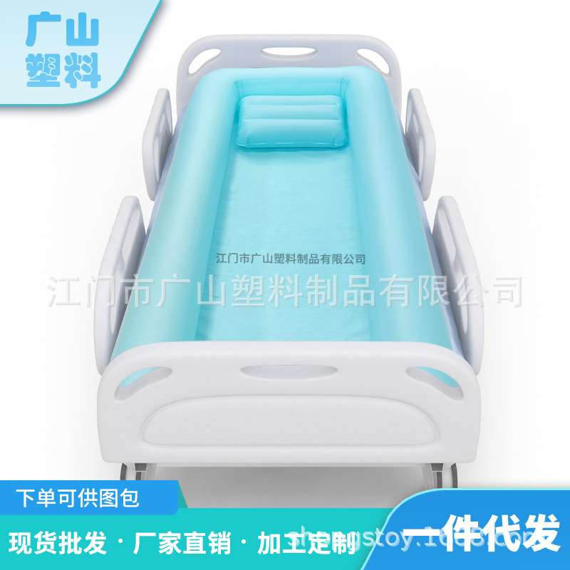 充气浴缸卧床老人PVC残疾人床上洗澡护工充气水池护理充气沐浴盆