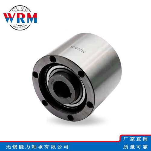 WRM单向传动离合器MZ15 MZ17 MZ20 MZ30 MZ35 MZ45 MZ60 MZ70