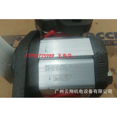 马祖奇双联泵齿轮泵GHP1AD11FG