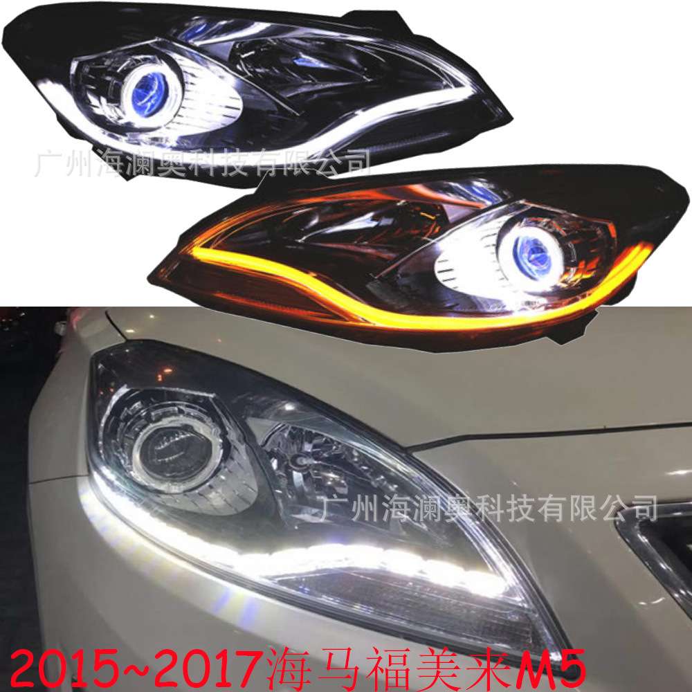 人工手改款适用马自达海马福美来M5大灯总成前照灯雾灯2015~2017