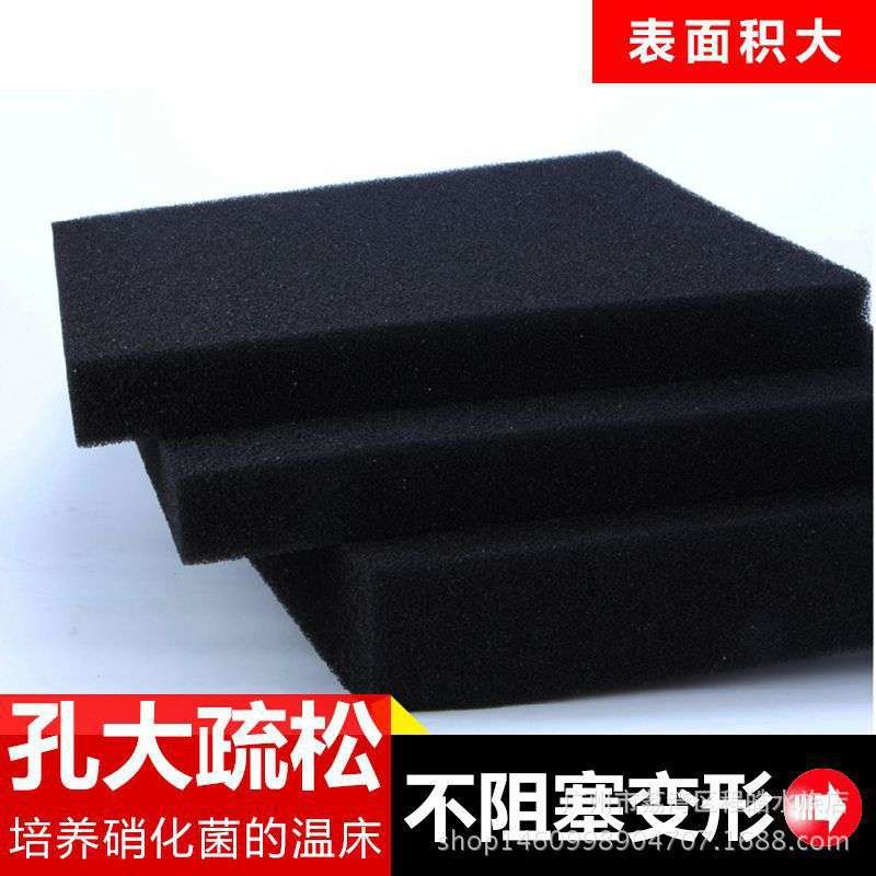 信友生化棉 XY-1018/1028/1038大块加厚高培菌生化过滤棉