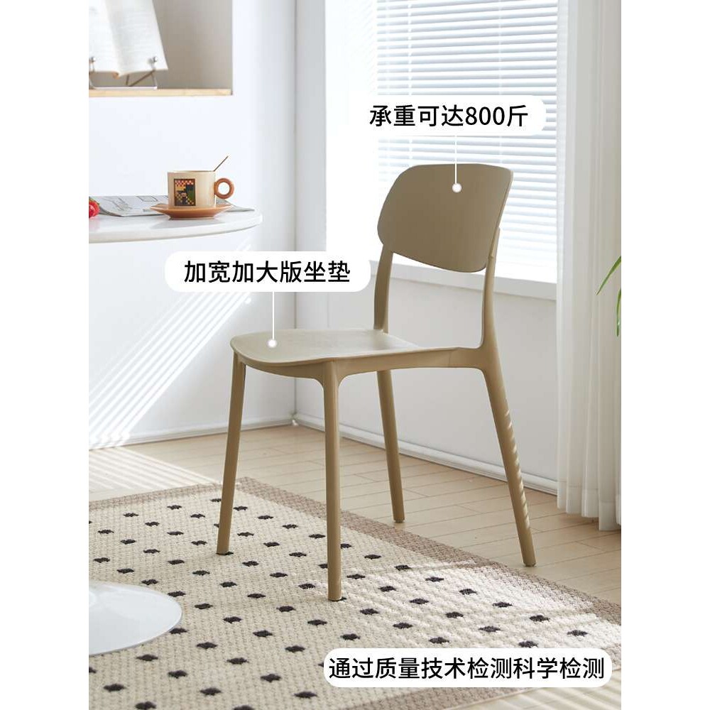 久坐舒服家用成人餐桌椅书桌学习电脑加大靠背梳妆台塑料凳椅子