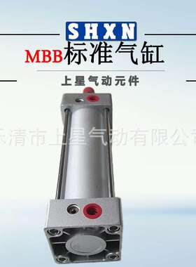 SMC标准气缸MBB32*100 MBB40*100 MBB10*100 MBB50*100 MBB80*100