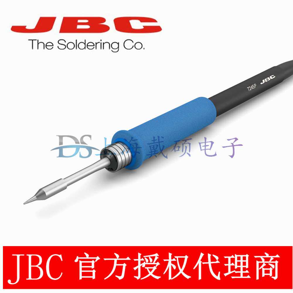 西班牙 JBC T245-PA 蓝色焊接手柄 兼容 DDE DME 电焊台