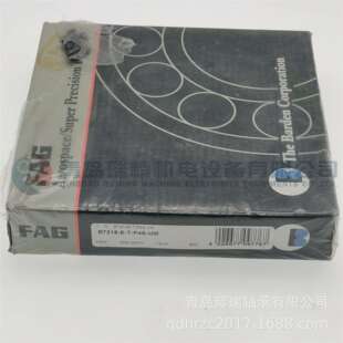 F-A-G 精密机床主轴轴承 B7215-E-T-P4S-UM = 7215ACDGB/P4A