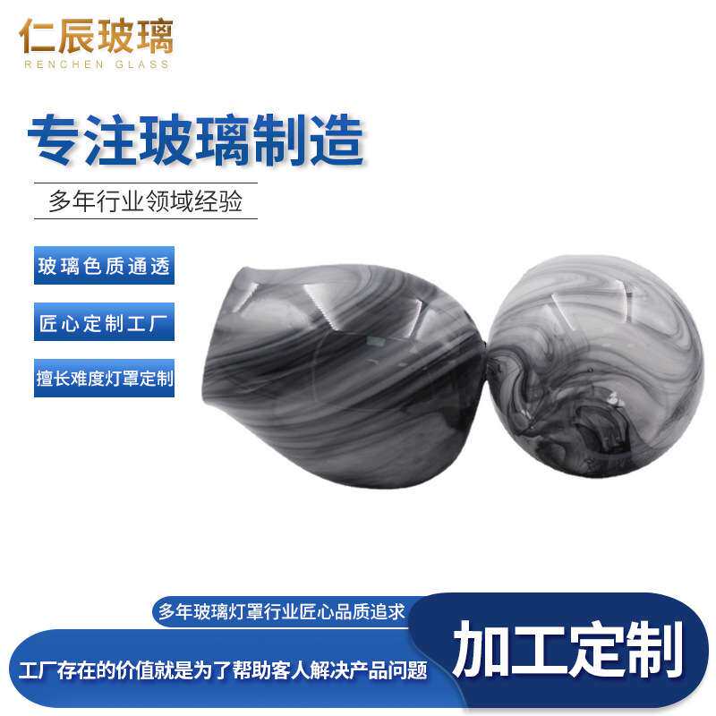 圆形雾面玻璃灯罩 透明亮面光滑吹制玻璃灯罩 吊灯台灯配件