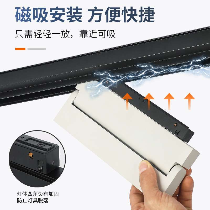 LED白色磁吸折叠射灯 无边框嵌入式线条射灯酒店客厅格栅灯轨道灯