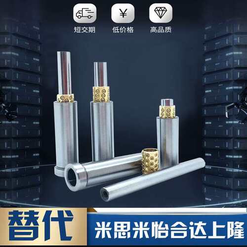 微型滚珠衬套导向轴用衬套 BYH12-30/40/50 代替米苏米ISUMI