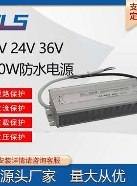 厂家直供室外12V10A防水电源 LED灯带灯箱电源24V12V120W开关电源