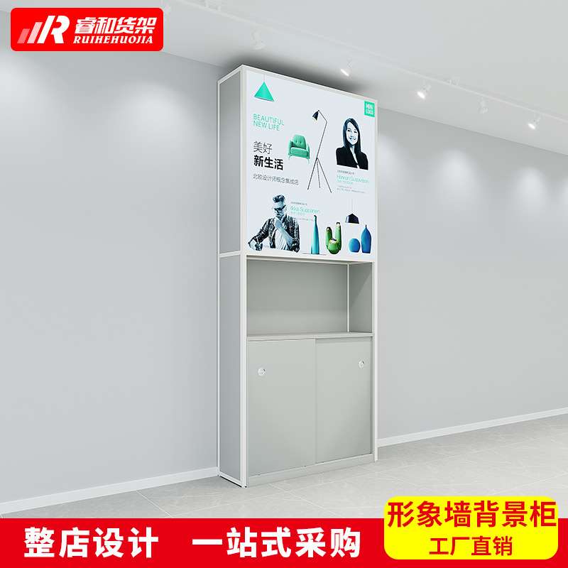 NOME诺米货架收银台形象墙背景柜化妆饰品架精品店订北制欧风展架