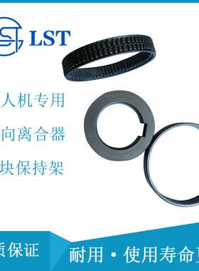 单向离合器(Freewheel)FRN470Z内径40外径75高度12 自动化设备用