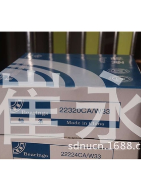 22220CA/W33 22220CC 调心滚子轴承 瓦房店轴承
