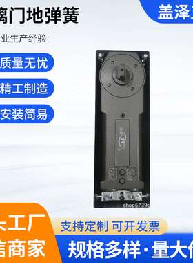 地弹簧重型木门有框门无框配件双杠型H-322承重135kg玻璃门