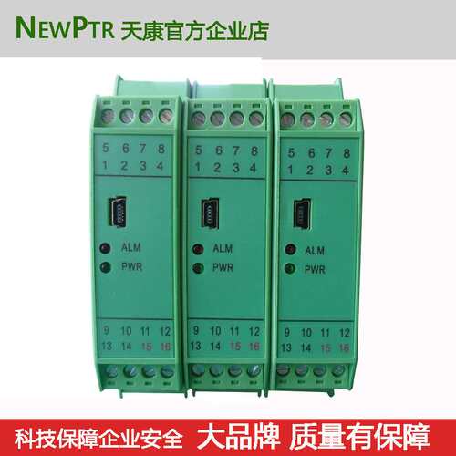 PHD-12DF-288检测端安全栅晶体管输出+报警触点及接近开关输入