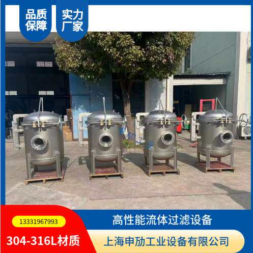 304材质涂装 电泳漆 涂料抱箍式快开袋式过滤器，5袋化工过滤设备