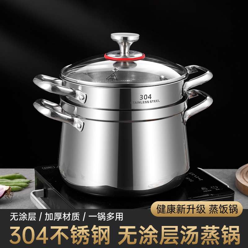 304加厚不锈钢奶锅 多功能家用单柄锅三层钢家用食品级奶蒸锅汤锅