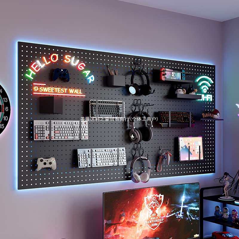 电竞房金属洞洞板置物架 墙上电脑桌墙面收纳氛围灯带装饰展示架
